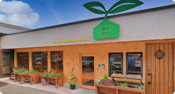 お客さまとの「コミュニケーション」を大切に