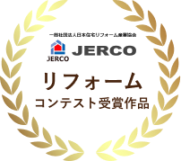 ジェルコ