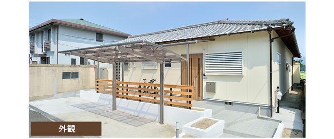 家族団欒とプライベートの共存の家