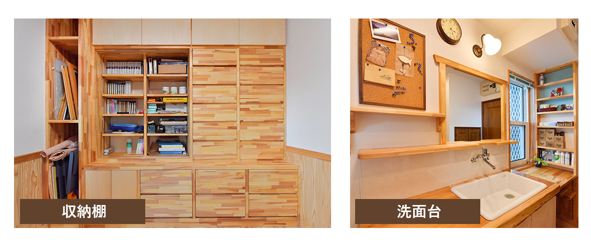 趣味と共に想い出を刻む家