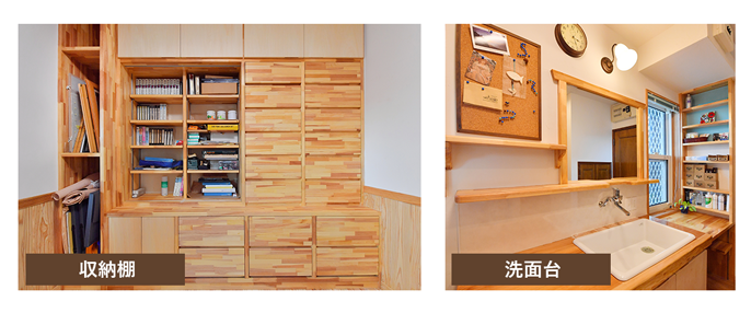 趣味と共に想い出を刻む家