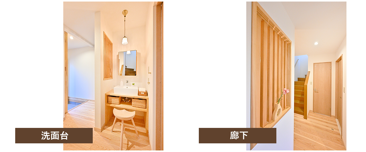 「木」のバリアフリーと優しい気配りがつまった住まい