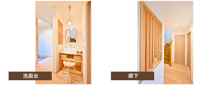 「木」のバリアフリーと優しい気配りがつまった住まい